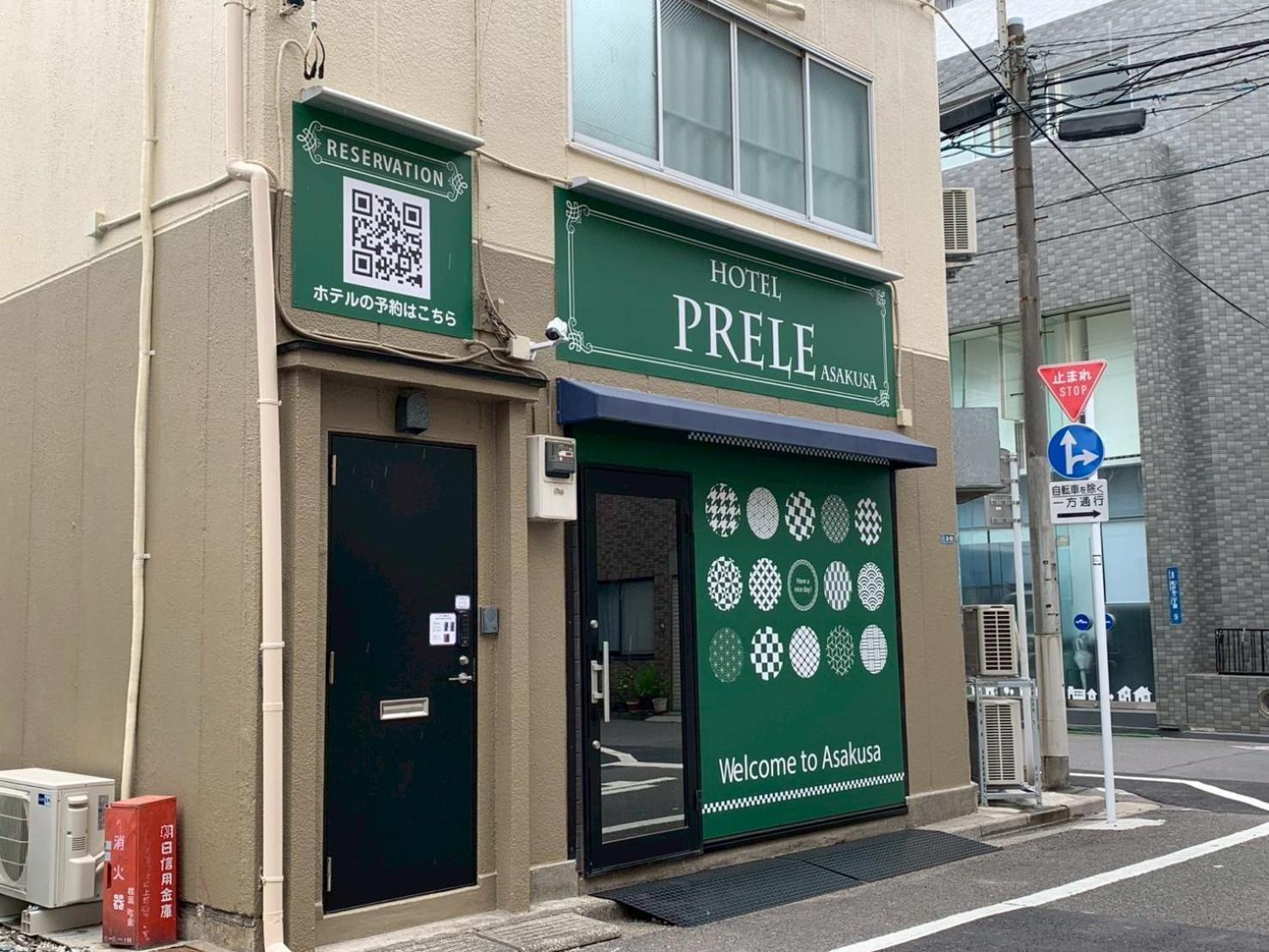 Hotel Prele Asakusa ホテルプレール浅草 - Tokyo, Tokyo